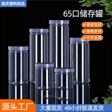 �S�ҹ���65*85 ���ϴ惦��Һ�w�� �X��65������ƿpet͸������Һ��