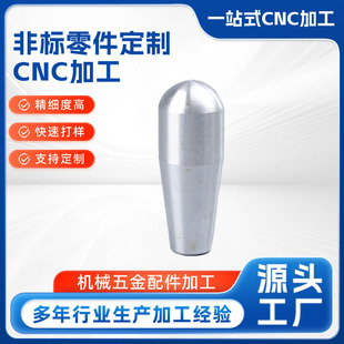 �S�N���ܔ���܇㊼ӹ��ǘ˙Cе������CNC�C�ӹ� �k���ۏ��ɶ���