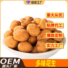 OEM���ƶ�ζ������С�����eʳƷ��؛��Y����Ƥ�~Ƥ�¾��N�ƴ���