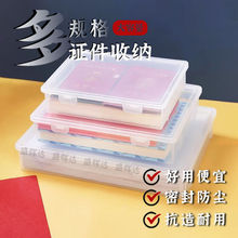 证件收纳盒透明家用证书文件包重要文件整理神器户口本资料收纳箱