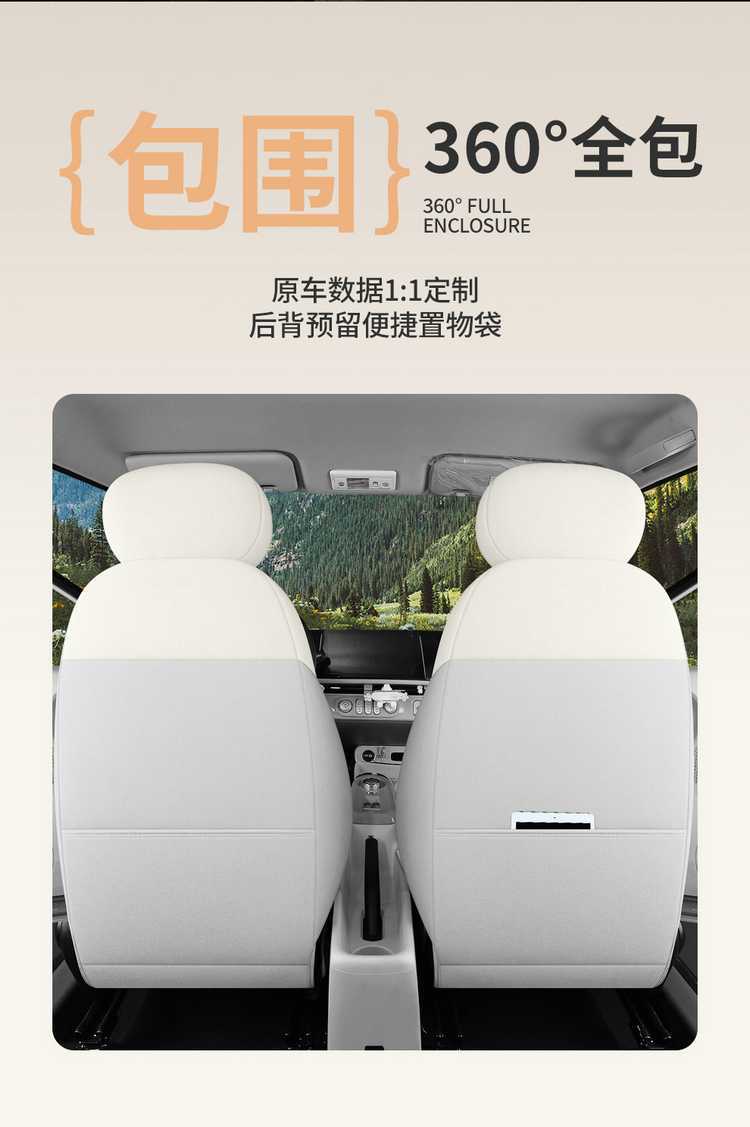 Changan Glutinous Corn Special Car Seat Cover for All Seasons, Fully Enclosed Cushion Lumin Linen Special Seat Cover