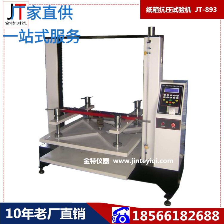 supply Dongguan Tangxia Fenggang Shenzhen carton Stacking Testing Machine JT-893