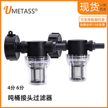 IBC��Ͱ���^��Ͱ����^�V�W���@�ܽ��^�^�V����ͰPE�ܽ��^4��6��