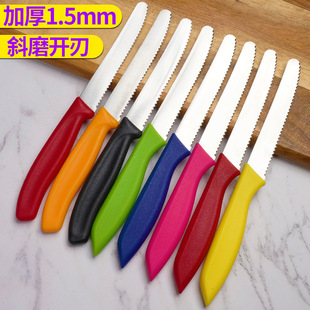 Yangjiang Spot Steak Knife Stainless Steel Round Head Knife Bread Knife Steak Knife Western Food Knife Steak Pork Chop Knife Serrated Knife