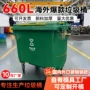 大容量市政手推环卫垃圾桶