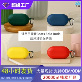 鼠标垫;电脑清洁用品;蓝牙耳机壳