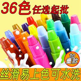 水溶性炫彩棒油画棒散装单支不脏手儿童绘画美术旋转蜡笔单色批发