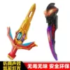 [贝利亚黄昏+德凯双重剑]