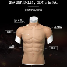 ���м����b�ٸ�������cosplay�ٶ�Ƥ��չ���ؼ����z���@���؉|