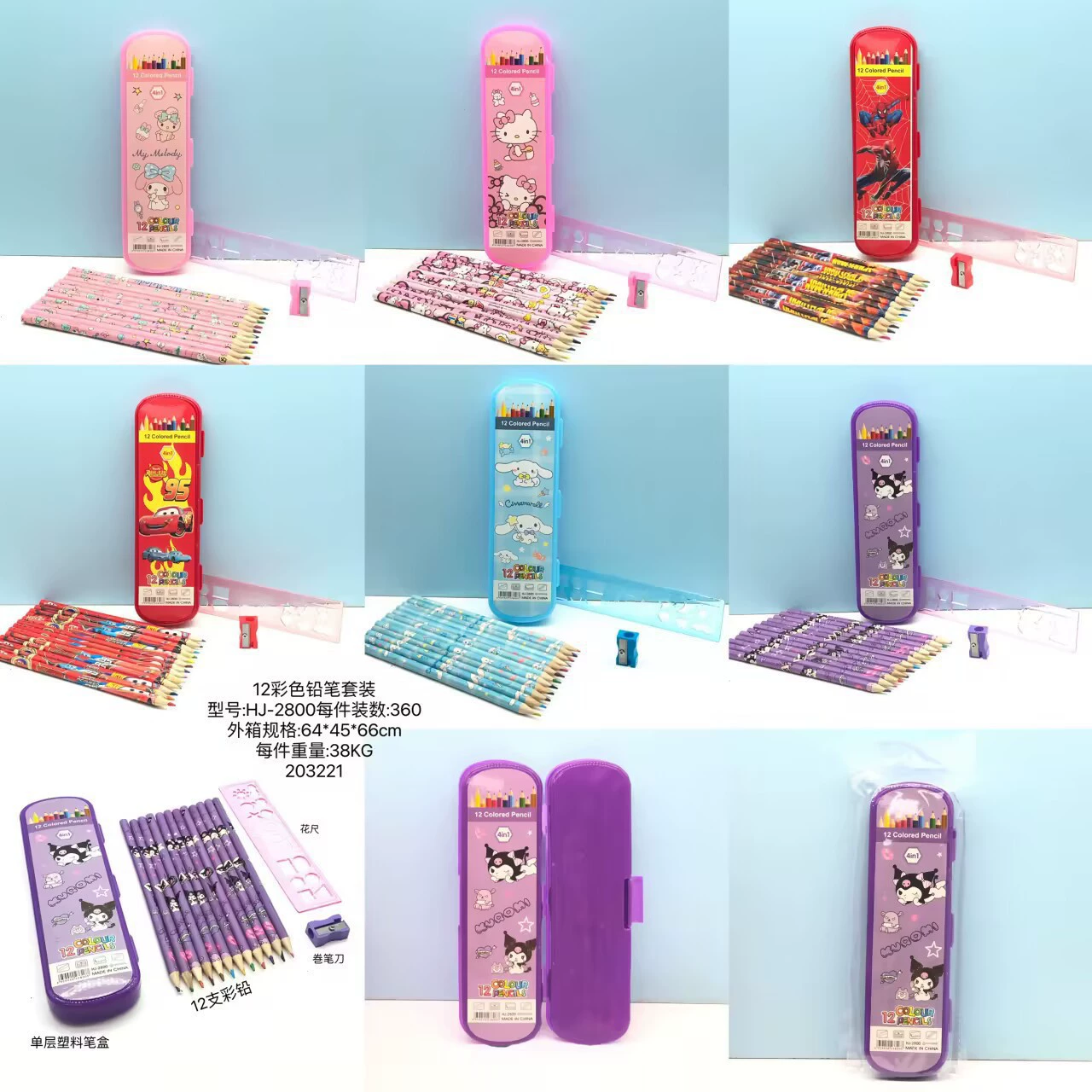 2800 мультфильм 12 цветов пенал Костюм начальная школа Детские ежедневные учебные принадлежности Детская кисть для рисования канцелярские принадлежности