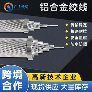 �X���о�͟��X�Ͻ�g�� JNRLH60/LB1A-25/4-630/55���a �S��