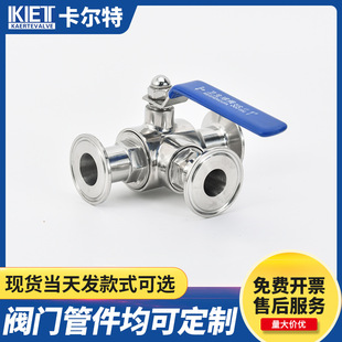 �l�������b��ͨ���y304/316���P�T�͓Q�����y�քӿ���ʽ�y�T���l