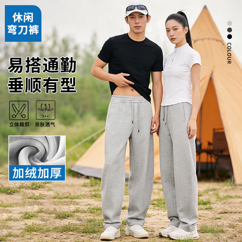 Huamian men's fleece-lined curved-leg pants, new autumn/winter casual and versatile silver fox fleece thermal pants, wholesale Huamian men's fleece-lined curved-leg pants, new autumn/winter casual and versatile silver fox fleece thermal pants, wholesale