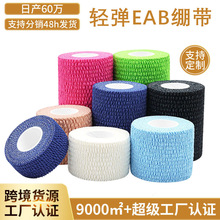 �p��EABһ��ճ�X��ȫ����ָ�����e�ط��o�����\�ӷ��o�X�����l