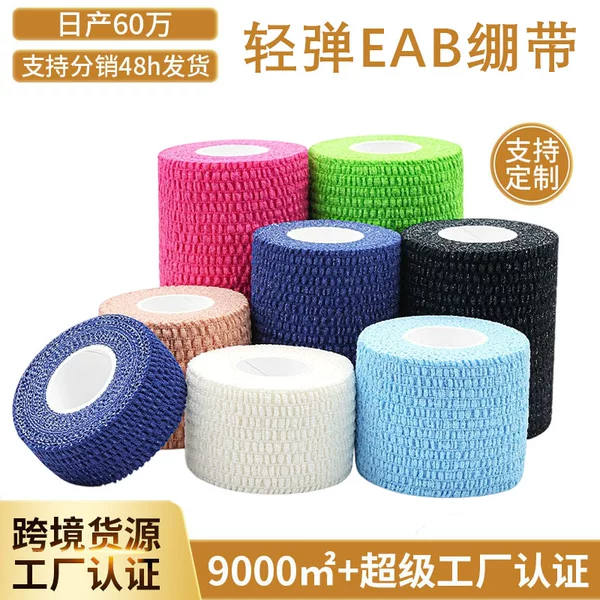 Light Elastic Eab One Side Sticky Bandage Cotton Finger Wrist Weightlifting Protective Elastic Sports Protective Bandage Wholesale