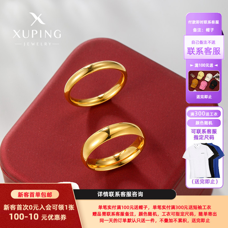 Anillo Xuping Nuevo de Moda, Aleación Galvanizada en Color Oro de 24k, Anillo Simple y Liso con Superficie Brillante, Anillo de Lujo Ligero para Uso Diario, Venta al por Mayor