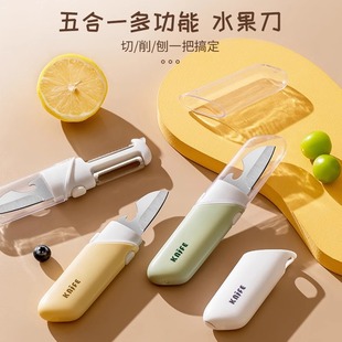 Five-in-One Kitchen Fruit Knife Peeler Multi-Functional Portable Double-Head Peeler Household Potato Peel Artifact