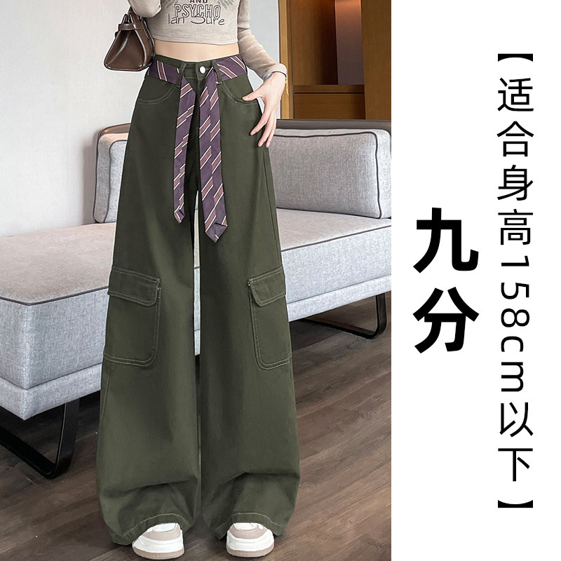 美式辣妹高腰休闲工装牛仔裤女新款丝带阔腿宽松显瘦牛仔裤阔腿裤|undefined