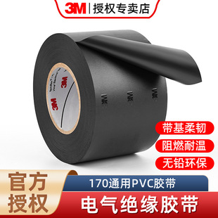 3M170늹��z���͸ߜؽ^���z��PVC��ɫ�ӌ�늚��ˮ�o�U��ȼ���z��