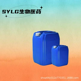 分析试剂;合成香料;其他生物化工