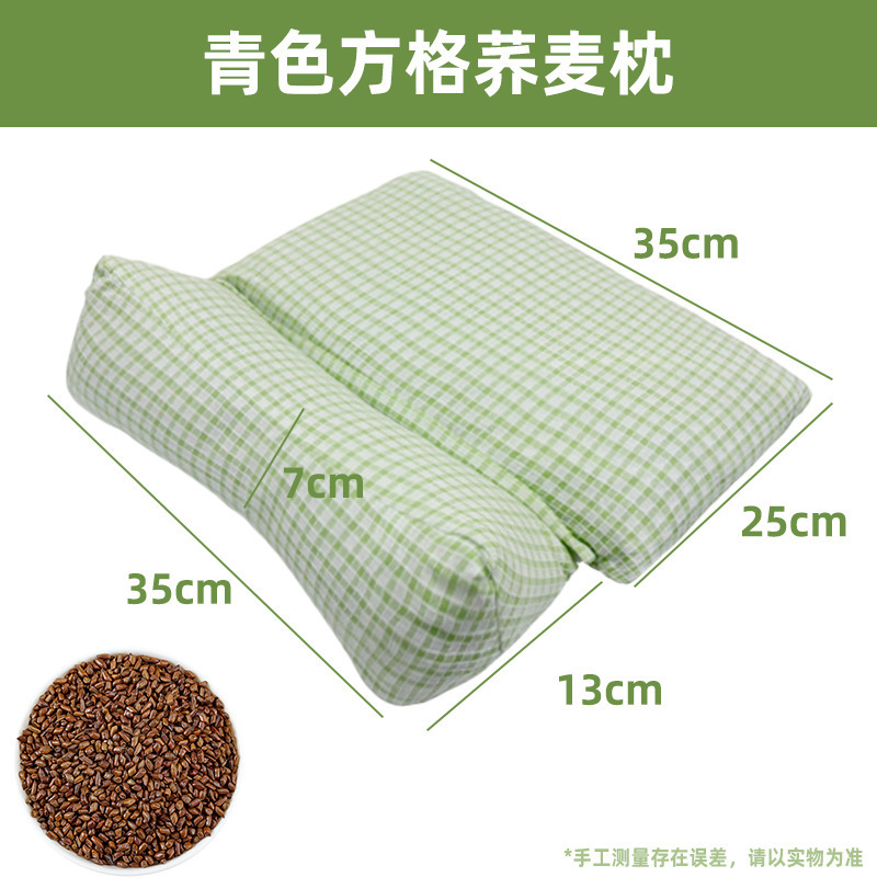荞麦连体枕三角枕家用可拆卸助睡护颈枕粗布组合荞麦颈椎枕荞麦枕|undefined