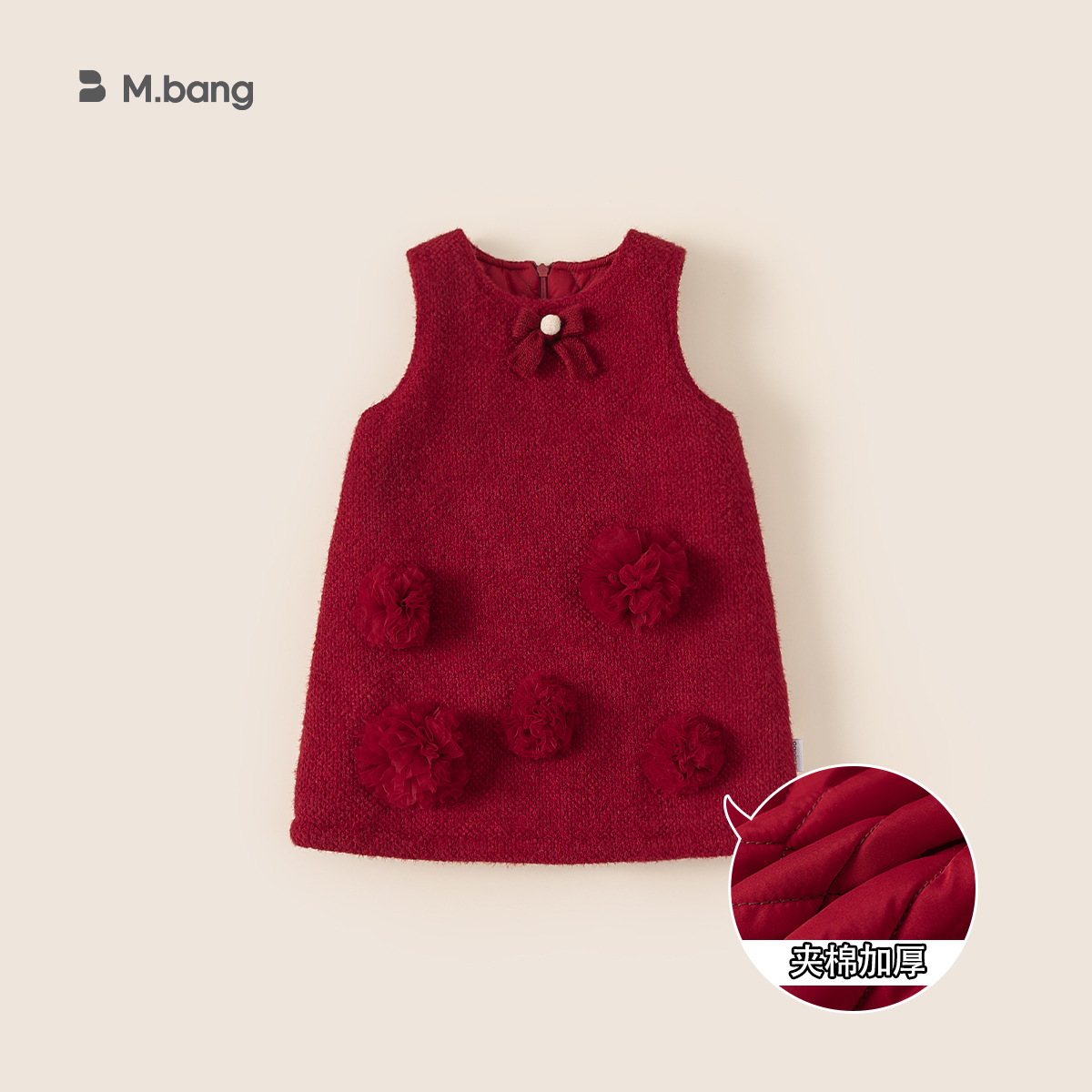 Pre-sale red dq25295