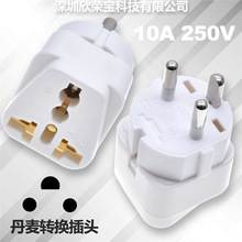 多国通多功能转丹麦转换插头丹麦电源输入插座手机电脑充电转换器