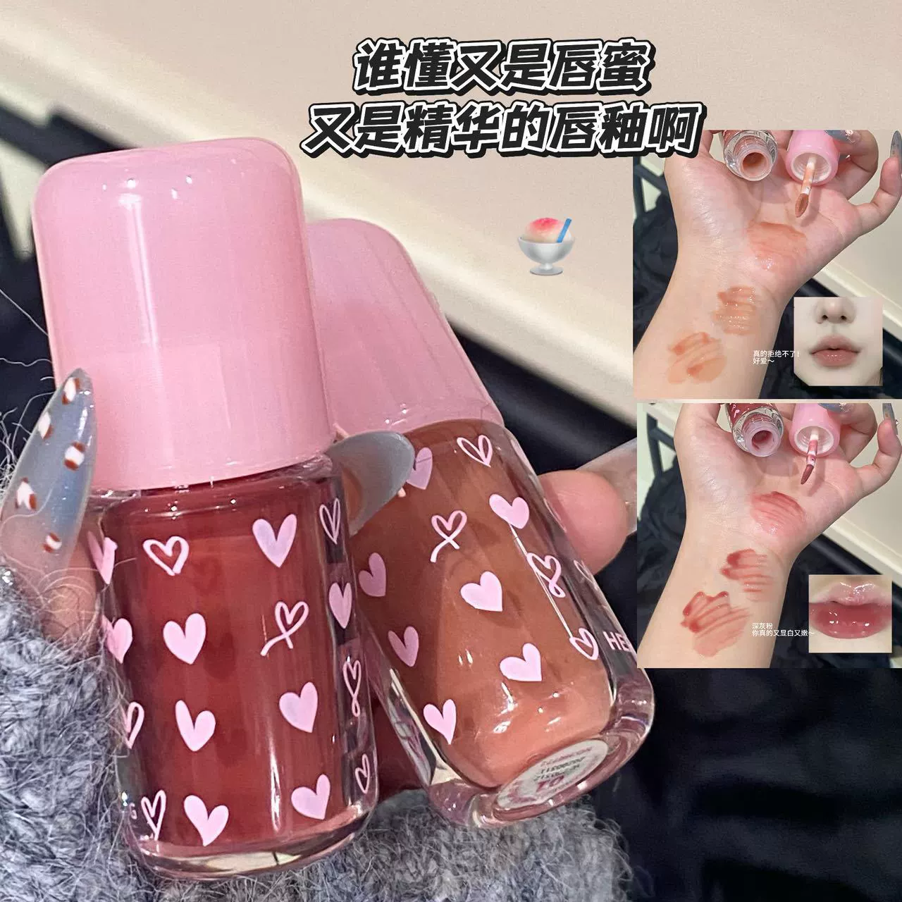 HERORANGE~Увлажняющий водянистый блеск для губ Увлажняющее зеркало Увлажняющие пухлые губы Летний цвет Отбеливающий трансграничный блеск для губ