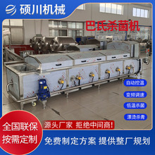 Ұɽ�������z�͜؜���C �����u�˚����C ���eʳƷ���Ϛ������a��