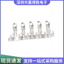 车连接器BX2152-2链式镀锡保险盒端子种类众多欢迎选购