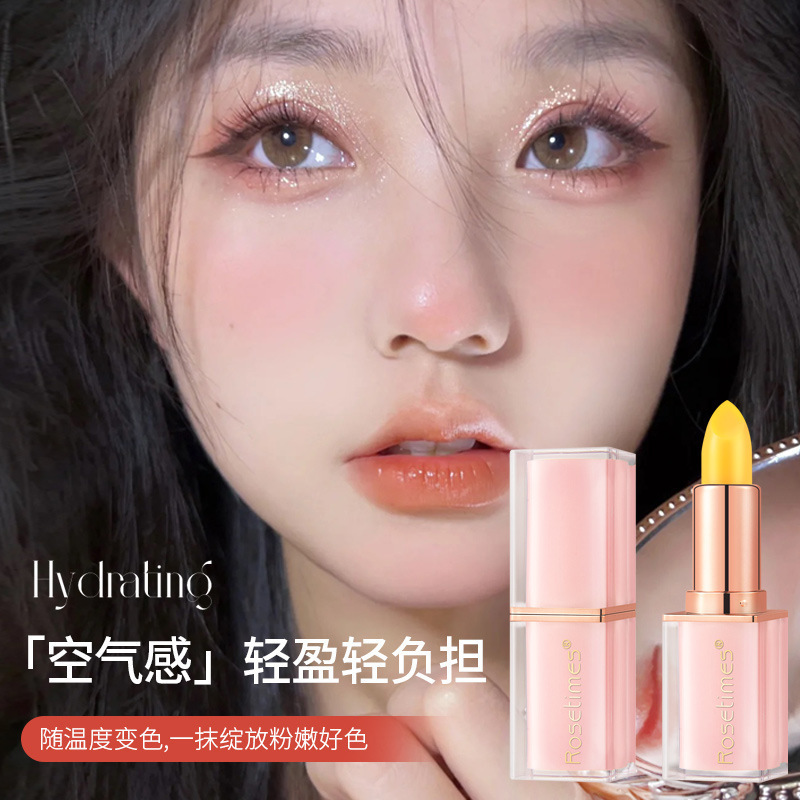 温度変化リップクリーム、保湿、何千人もの色、長持ち、色褪せしにくい、ノンスティックカップ、角チューブリップクリーム、温度感知、メーカーから発送|undefined