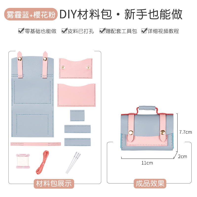 헤이즈 블루 + 사쿠라 파우더 소재 패키지