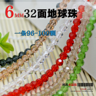 diy�ֹ���������Ʒ���ˮ��ɢ��6mm32���������l��ɫ͸������