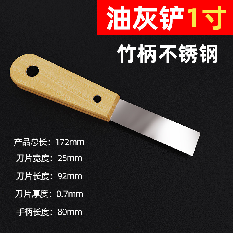 Fabricante mayorista cuchillo de mortero de mango de madera cuchillo de mortero de mango de bambú cuchillo de acero inoxidable cuchillo de mortero de mango de goma de doble color cuchillo de mortero