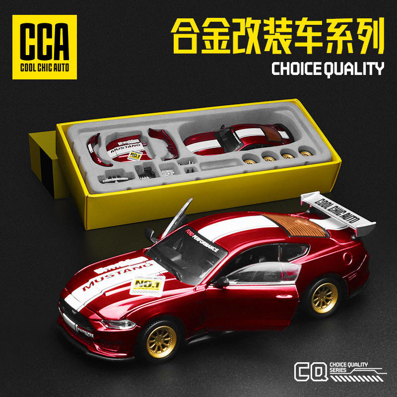 彩珀合金汽车儿童玩具1:42福特2018野马GT赛车静态模型拼装盒装