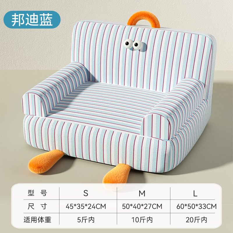 Perro primavera y verano ojos grandes, lindo y perezoso sofá a rayas, perrera, nido para gatos universal de cuatro estaciones, nido cuadrado con respaldo, nido para mascotas