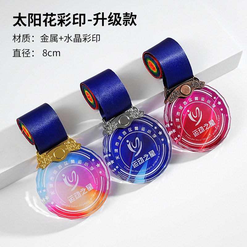 047_썬플라워 컬러 프린팅 업그레이드 모델