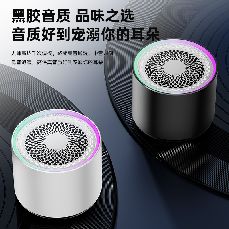 ロゴ可能な新しいRGBミニポータブル屋外スポーツアルミ合金小型鋼砲bluetoothオーディオ工場卸売り|undefined