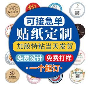 �N�����Ʋ����z�˺�������ͨlogoӡˢ�̲�pvc���b�l�δa͸�����