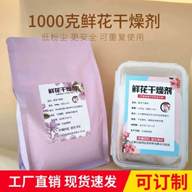 硅胶;矿物吸附剂;活性炭