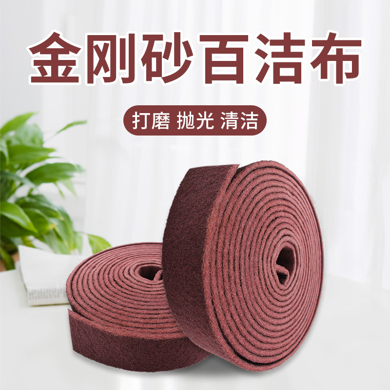 에머리 닦는 패드 청소 및 먼지 제거 및 청소 냄비 주방 일일 필수품은 스크러링 패드 연마 및 얼룩을 닦습니다.