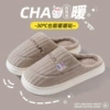 Half -circle rabbit side sewing coffee color