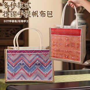 ĸ�H�����\�ֹ�diy�����L�����������၆��б㮔��������ϰ�