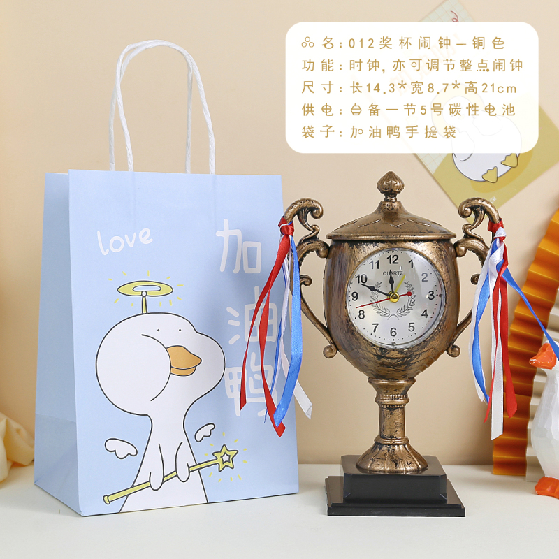 卒業記念トロフィー、目覚まし時計、中学生へのご褒美、小学生への記念ギフト、実用的な期末賞品|undefined