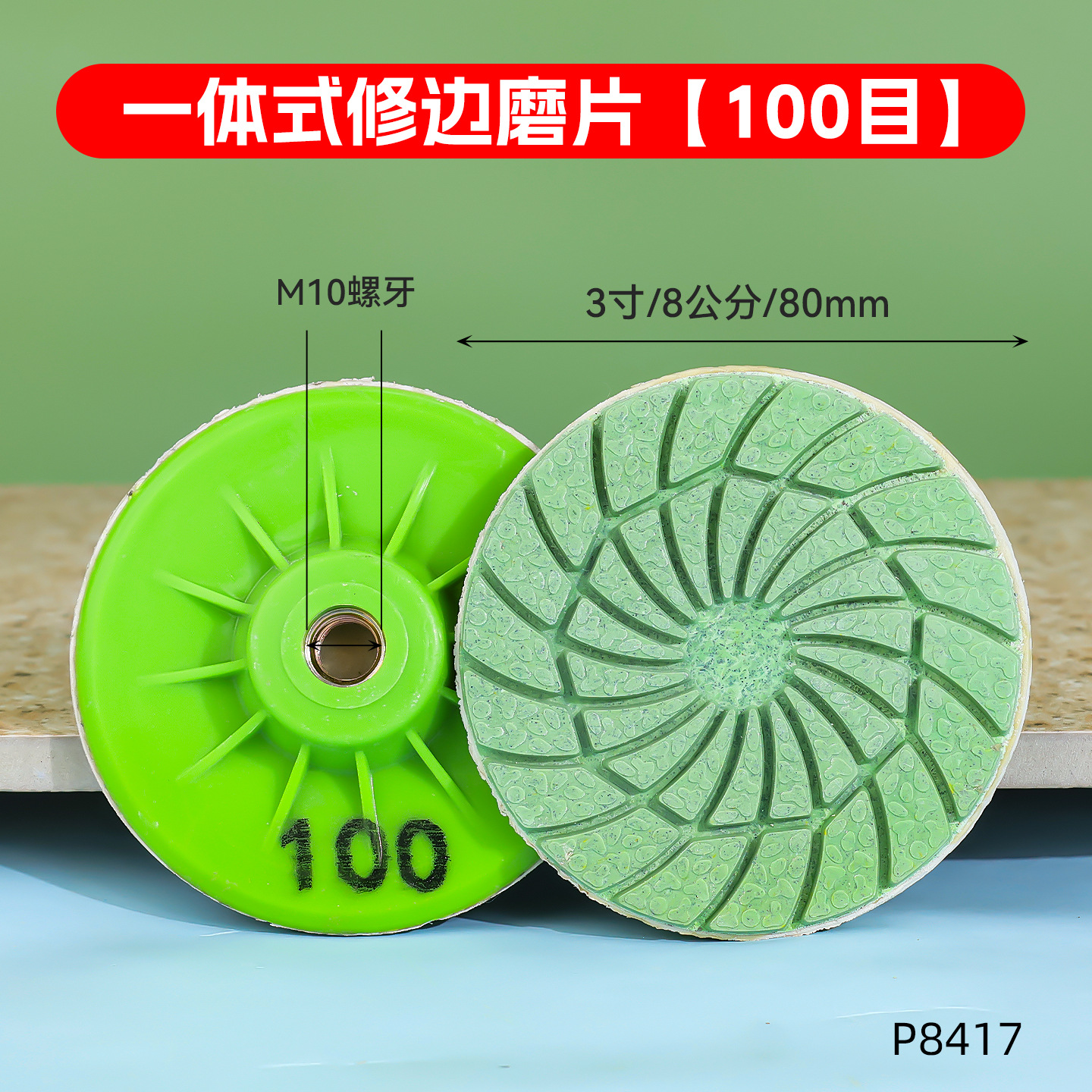 Grado industrial integrado tipo 100 molino de ángulo hoja de molienda cruzada engrosada resistente al desgaste diamante molino de ángulo hoja de molienda