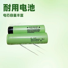 原装松下18650B锂电池3400mAh 3.6V大容量 电动工具 强光手电筒