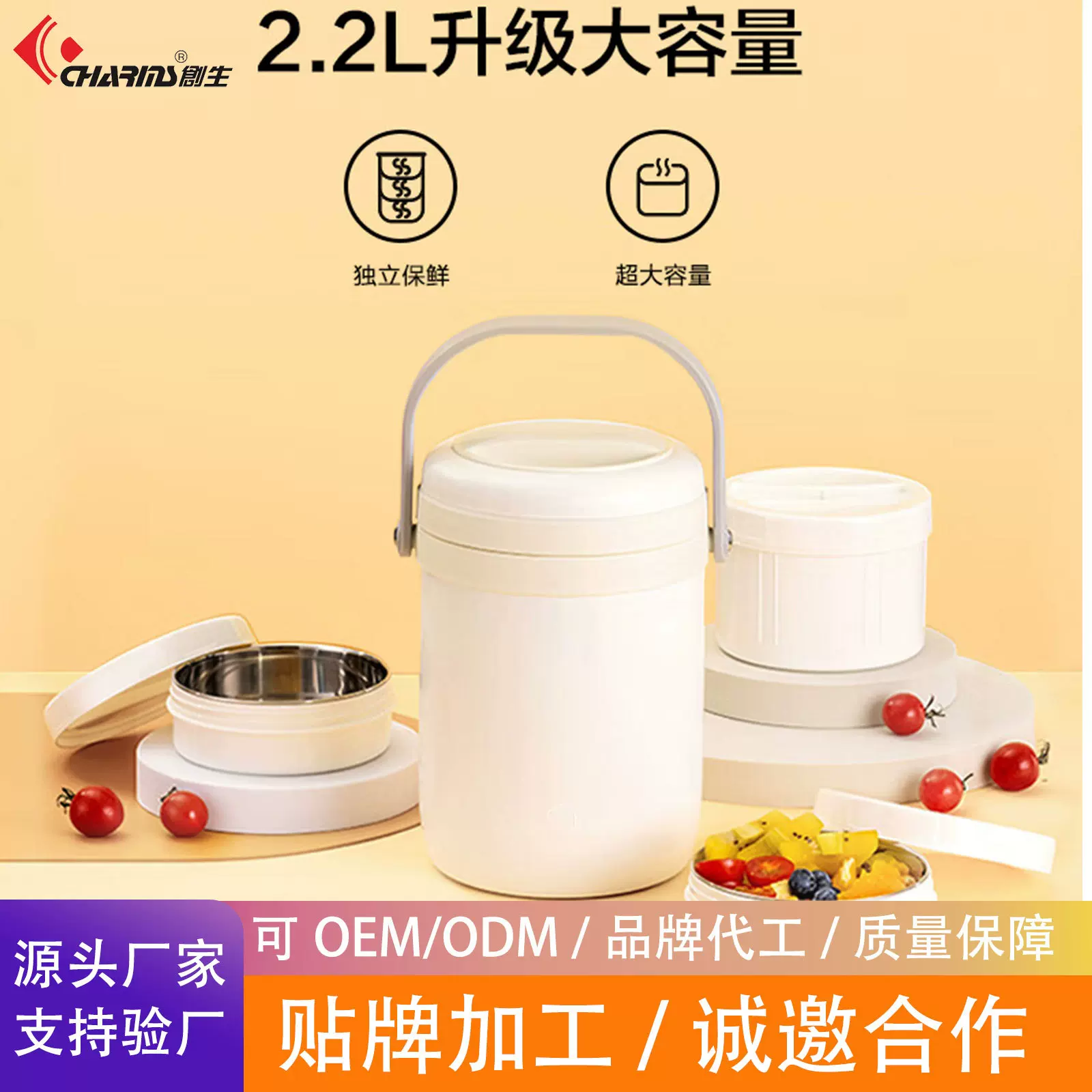 创生厂家304不锈钢保温提锅密封分层便当盒便携饭盒大容量保温桶