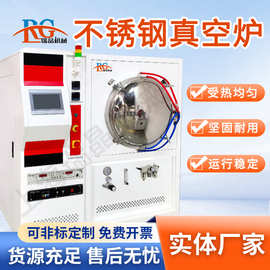 不锈钢真空炉金属退火陶瓷烧成炉钎焊310s不锈钢实验设备瑞晶机械