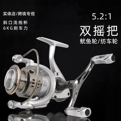 纺车轮小高尔夫全金属斜口浅线杯远投微物路亚轮防海水鱼线海竿轮