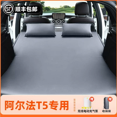 Car Rear Seat Sleeping Pad, Vehicle-mounted inflatable bed - arcfox-alpha-t5-2025-model-alpha-t5-special-edition-elegant-gray-flocked-inflatable-bed-adjustable-headrest-includesinflatable-pump